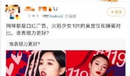 黑料是什么意思 52爆料吃瓜网 明星黑料ppt,52爆料吃瓜网深度解析明星黑料事件