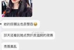 女明星光溜溜图片视频素材高清爆料网 网红黑料视频,光溜溜图片视频素材高清爆料内幕
